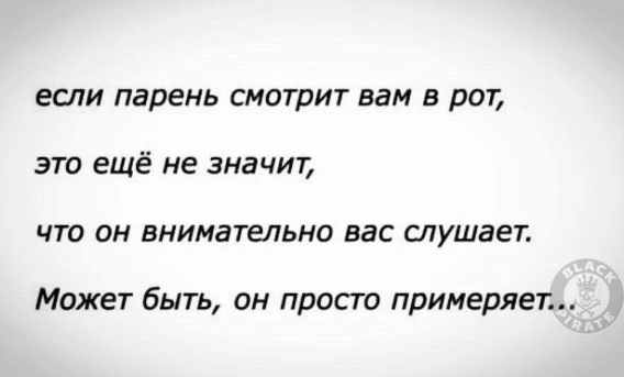 Чёрно-пошлая деградация