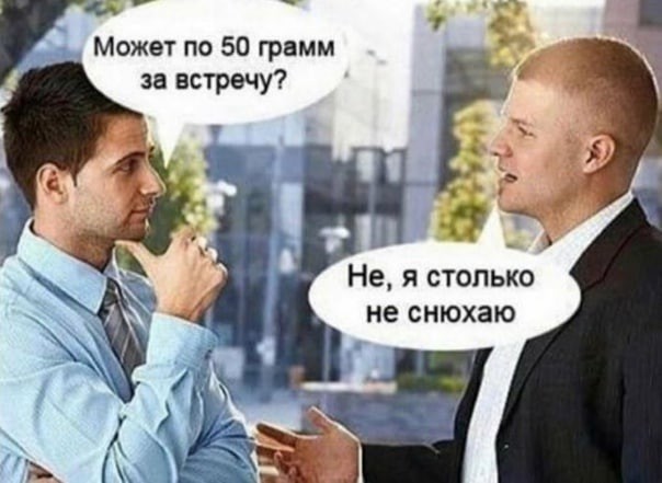 Народная меДИЧина 9011