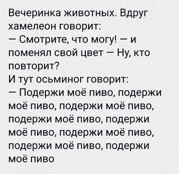 Народная меДИЧина 9011