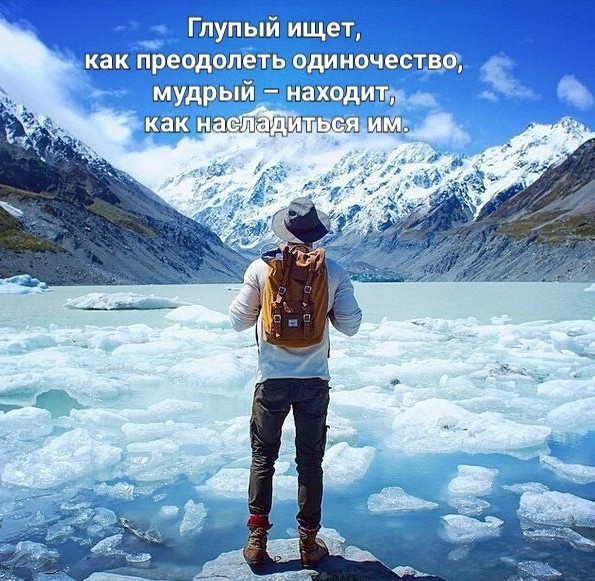Просто выскажусь!