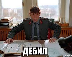 Курганский губернатор нашёл причину депрессий, суицидов, духовной пустоты и ссор у россиян