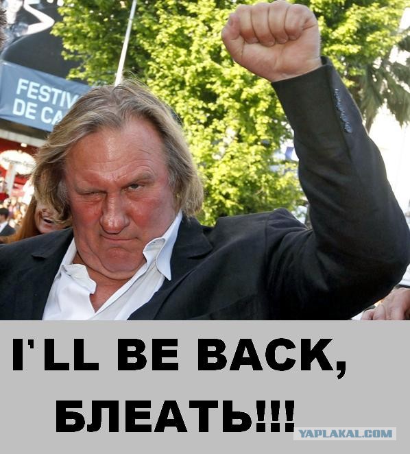 Депардье отказался жить в России