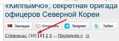 «Киппымчо», секретная бригада из 2000 женщин для обслуживания высших офицеров Северной Кореи