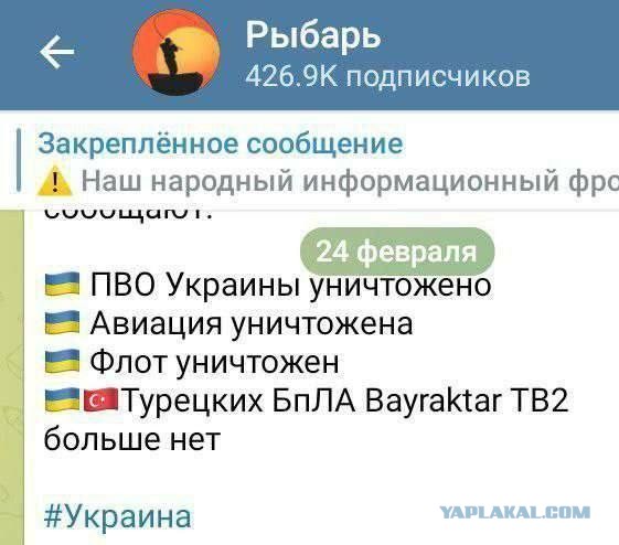 МИД РФ Нападение на Приднестровье равно нападению на Российскую Федерацию