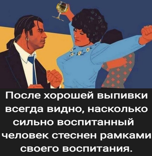 Нуштош 28.02.23