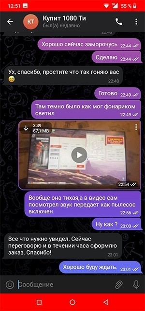 Очередное днище от сбербанка⁠⁠