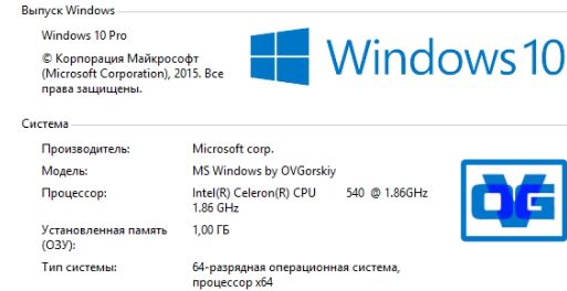 Блин, в какое-же *овно скатывается Windows