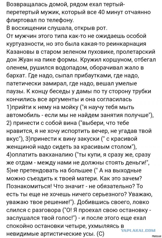 Дело было вечером, выпить было нечего...