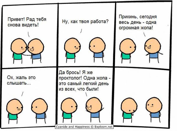 Так себе картинки 14.05.23