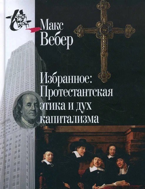Счастливое детство. 18+
