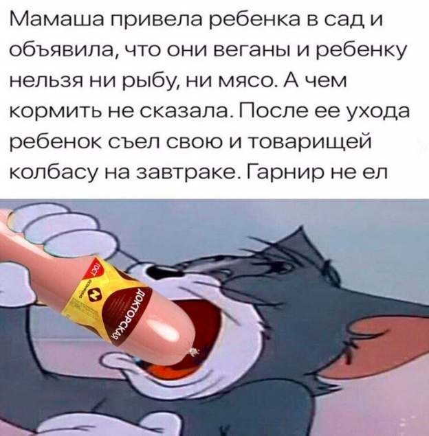 Так себе картинки 17.07.23