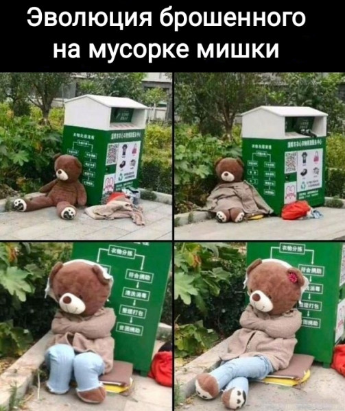 Нуштош 18.08.2023