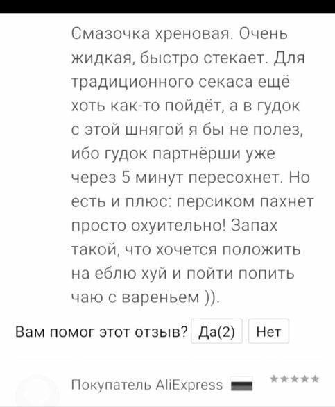 Секс-шоп