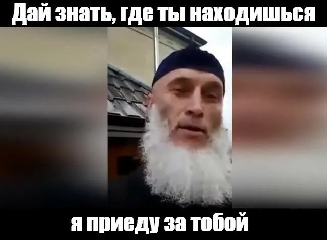 Крик души