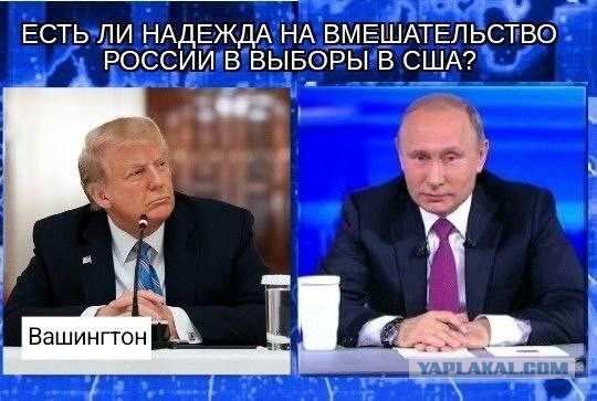Вопрос Путину на прямой линии от двойника