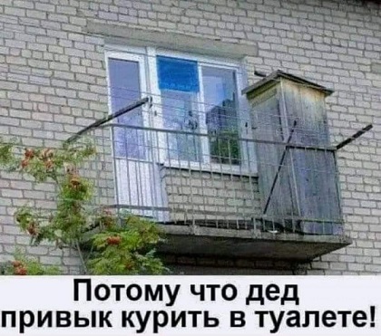 Когда заходишь на чай