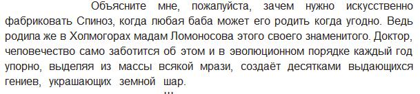 Девушка выдвинула список из 12 пунктов, которые нужно выполнить её мужу, если тот хочет, чтобы она родила ребёнка