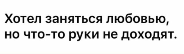 Чёрным по белому (Бояны)