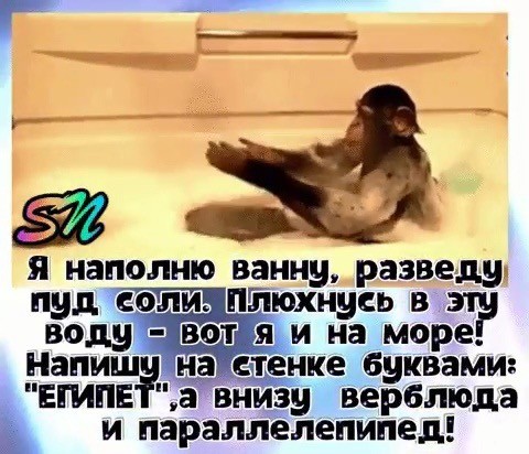 Завалялось тут случайно немного забавных картинок