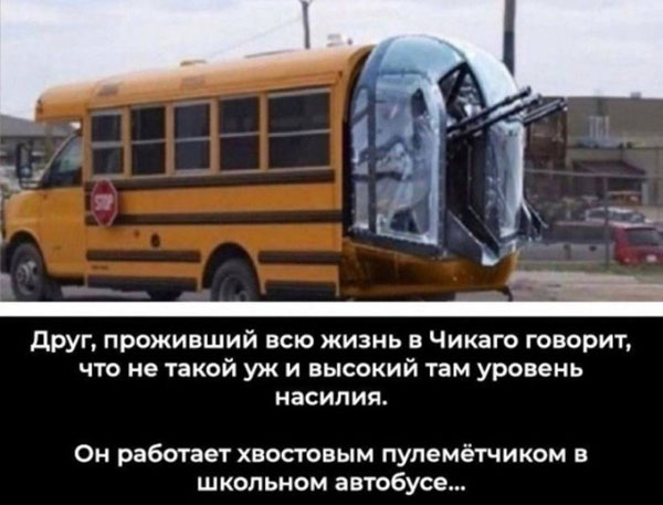 Суббото-баяно-лар