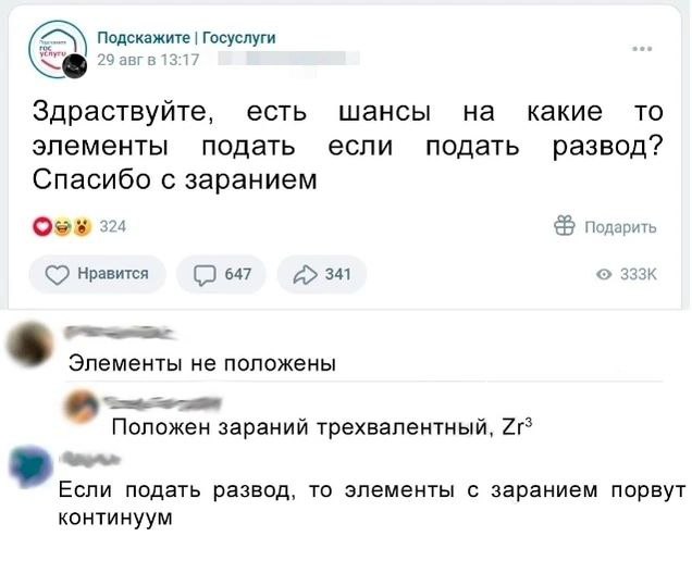 Завалялось тут случайно немного забавных картинок
