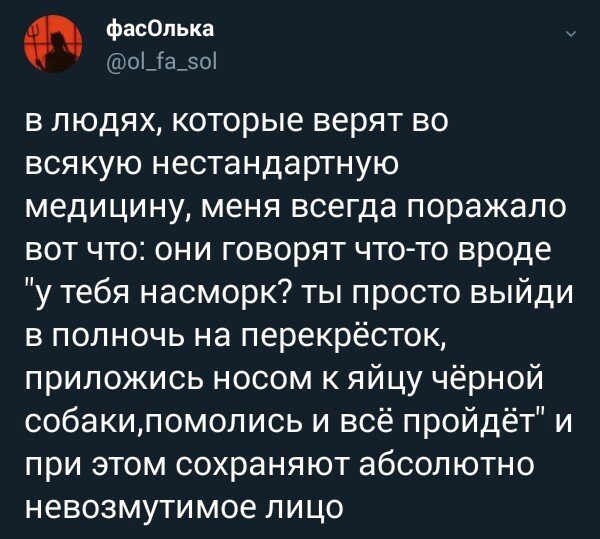 Немного забавных картинок от 18.08.2024
