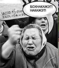 Провокаторы на трассе?