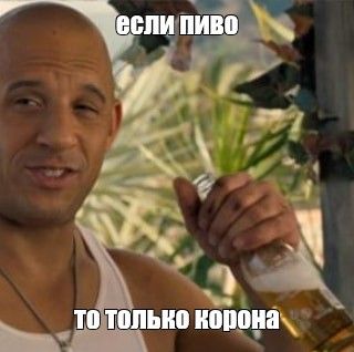 Ну нифига себе открывашка!