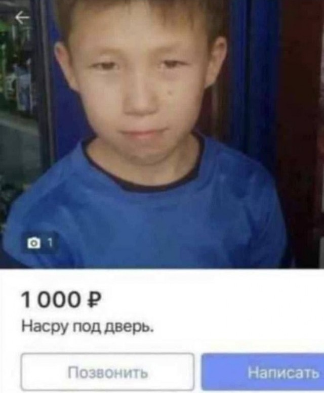 В Москве задержали 16-летнего зумера, который за вознаграждение нагадил под дверь Екатерины Мизулиной