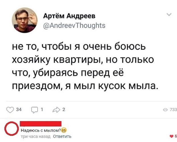 Так себе картинки 13.01.25