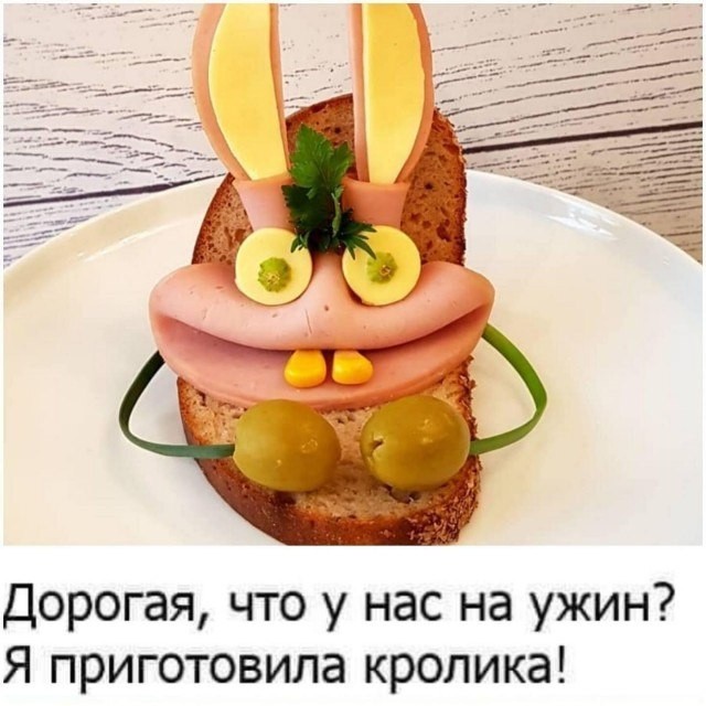Картинки про юмор