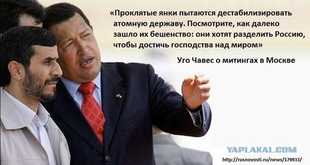 США начинает войну с Сирией