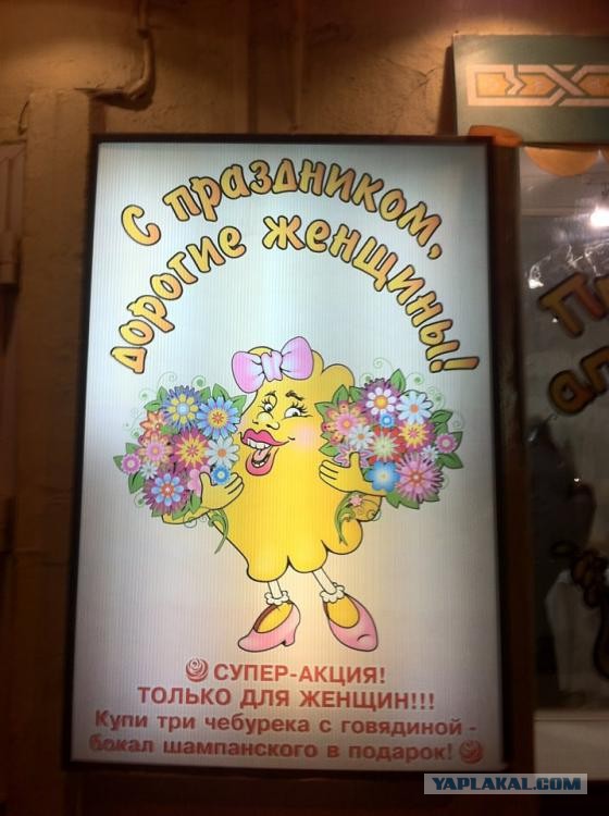 С праздником 8 МАРТА, любимые наши женщины