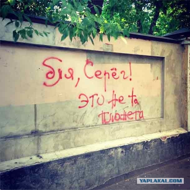 Они просили его пропустить, а он их протаранил