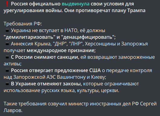 ⚡️Украина должна немедленно согласиться на предложенные Путиным переговоры в Турции, заявил Трамп