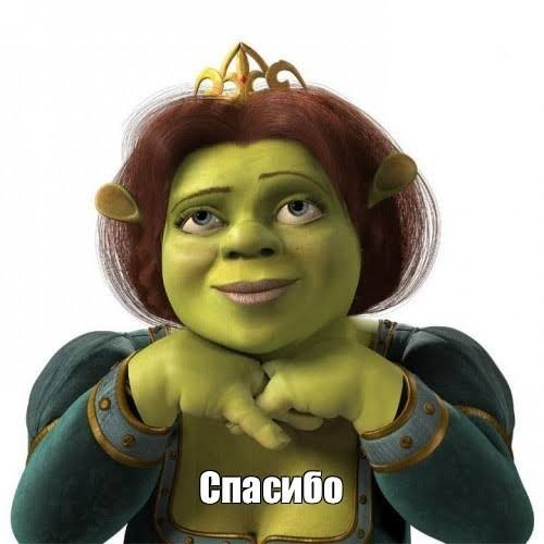 Уж замуж невтерпеж