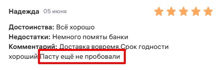 Кулинарная общалка