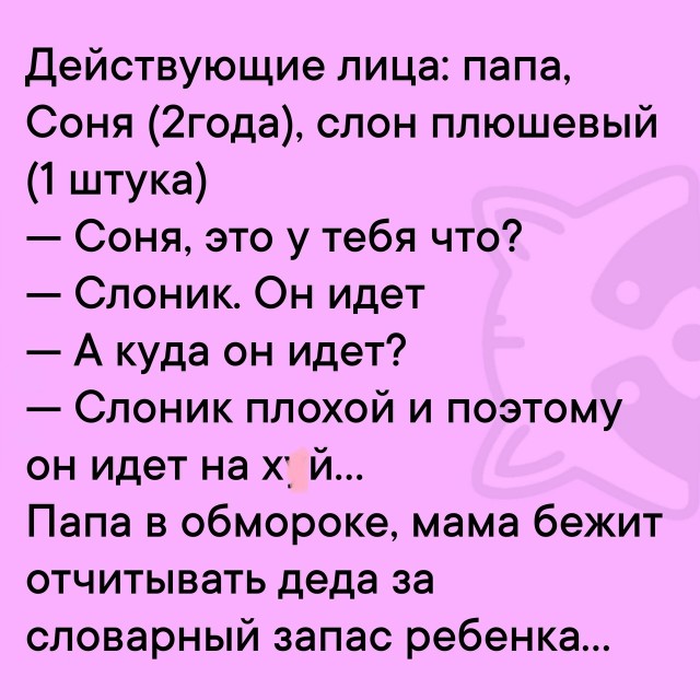 Так себе картинки 10.06.25