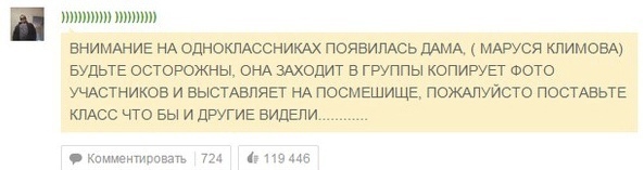 Пенсионерка выразила поддержку «Русской общине» и получила штраф