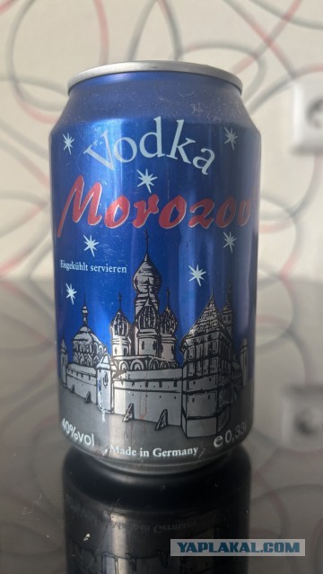 Банки из под водки 90х