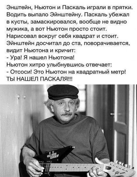 Сундук деграданта! Выпуск номер 8