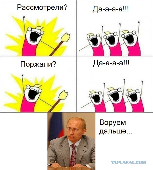 Акция против "антипиратского" закона в Рунете