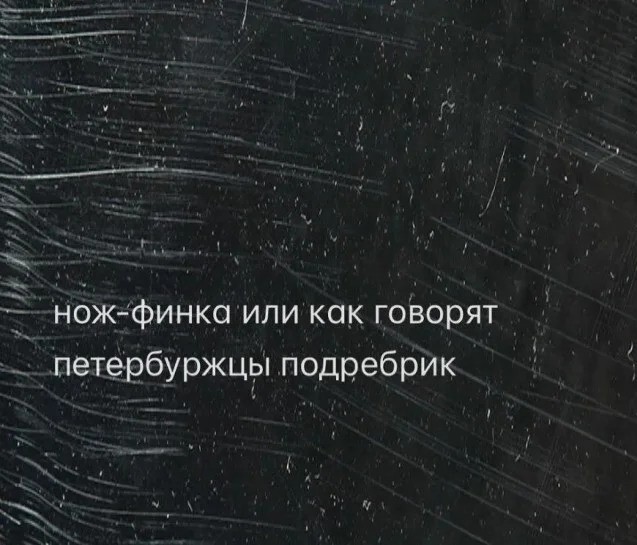 Так себе картинки 15.10.25