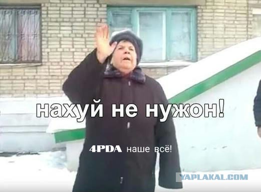 В России могут заблокировать все сервисы Google
