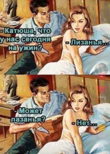 *зачёркнуто*