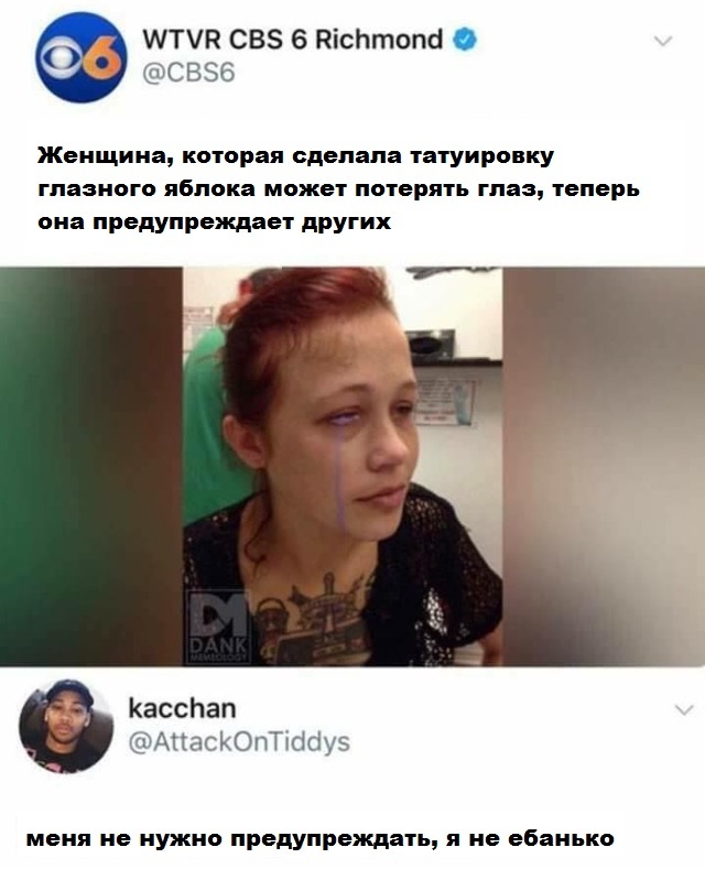 Картинки для деградации 136 (разной степени свежести