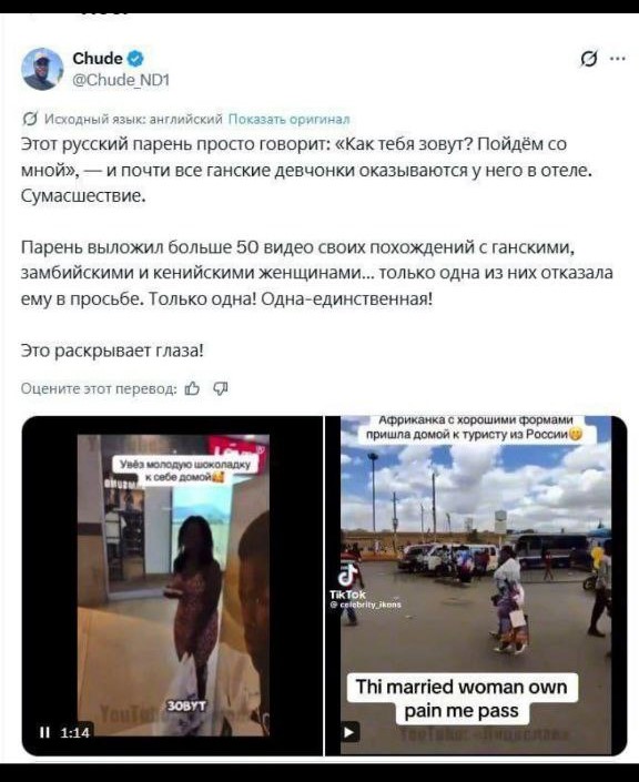 Жительница Кении свела счёты с жизнью через несколько месяцев после связи с милфхантером Яйцеславом