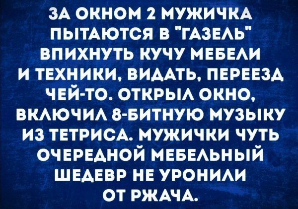Так себе картинки 18.02.26