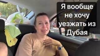 Бурж-Халиф эвакуируют?