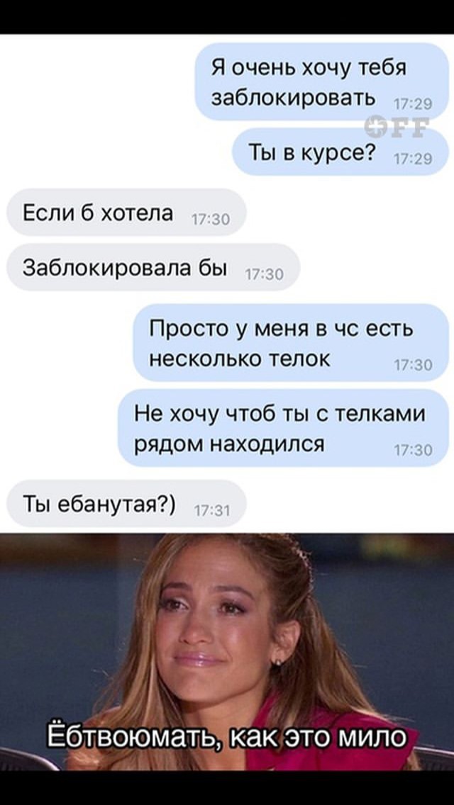 Ревность довела ейчанку до суда.
